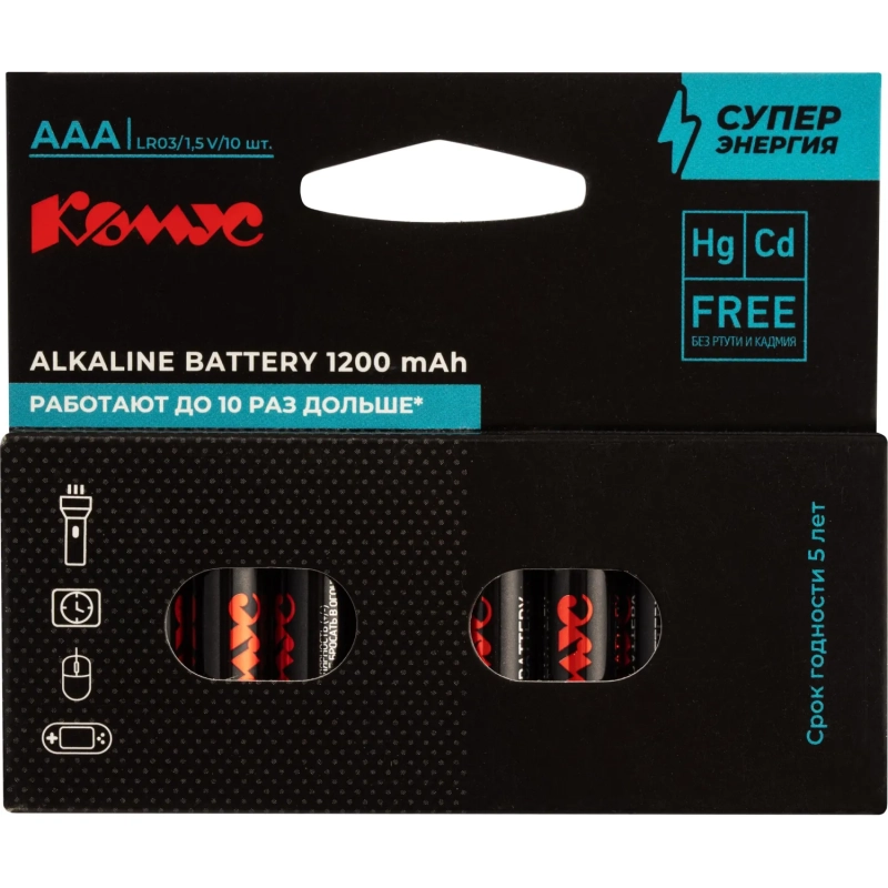 Батарейка ААA/LR03 уп/10шт