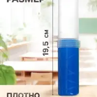 Пенал - тубус Calligrata, 40&times;195 мм, пластиковый, МИКС