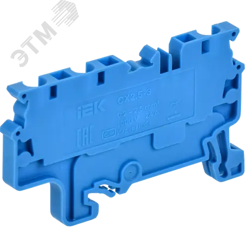 ARMAFIX Клемма пружинная CX2.5-3 BU 2,5мм2 трехконтактная синяя IEK