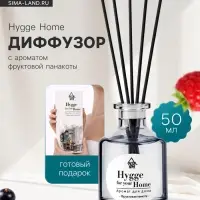 Диффузор ароматический с палочками Hygge Home Фруктовая панакота, 50 мл