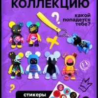 Игрушка - сюрприз Funny box WOOW TOYS &laquo;Мишки&raquo;: детский брелок, наклейки, карточка