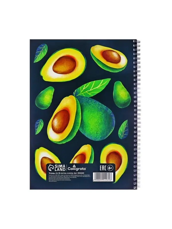 Компл тетр из 2шт A4 на гребне 96л кл Авокадо, мел карт+твин-лак, офсет (9944269)