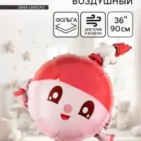 Воздушный шар фольгированный 36" «Малышарики, Нюшенька» Воздушный шар фольгированный 36" «Малышарики, Нюшенька»