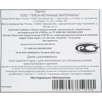 Простыня н/с 140x80 спанбонд лам. пл.40, голуб, 10шт/уп  Гекса