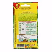 Семена огурца "Детвора", F1, 10 шт. Семена огурца "Детвора", F1, 10 шт.