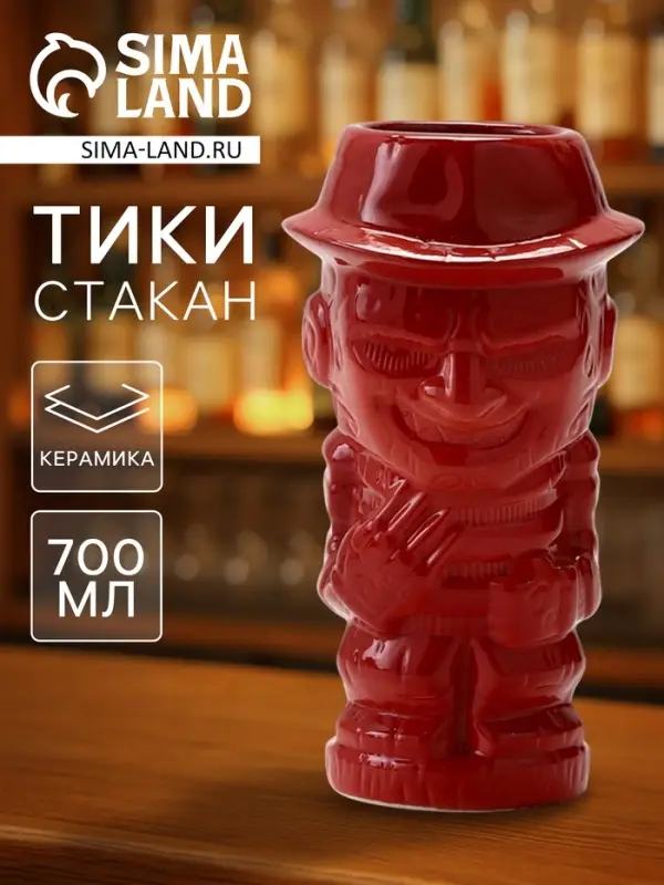 Стакан для коктейлей &laquo;Тики&raquo;, 700 мл, фредди, красная, керамика