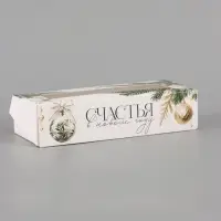Коробка подарочная, самосборная &laquo;Золотой Новый год&raquo;, 17&times;7&times;4 см