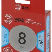 Лампа светодиодная LED 8 Вт 640Лм 4000К таблетка (GX53) нейтральный GX53 220-240В LED GX-8W-840-GX53 Red Line