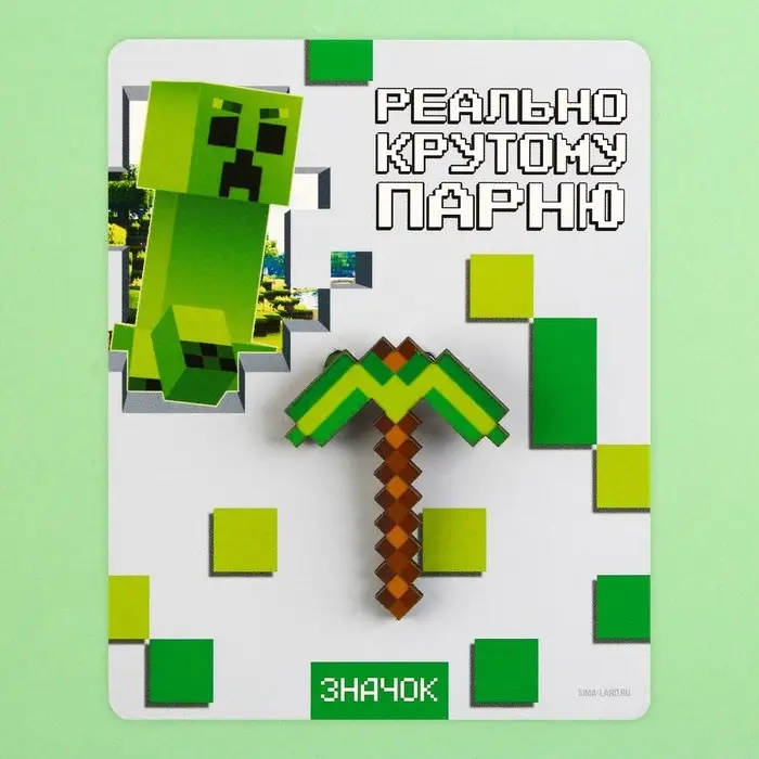 Значок деревянный «Реально крутому парню», 3,1 х 4 см Значок деревянный «Реально крутому парню», 3,1 х 4 см