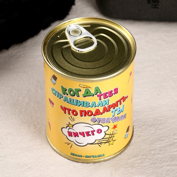 Набор в консервной банке Набор в консервной банке "Ничего для нее" мыло + мочалка