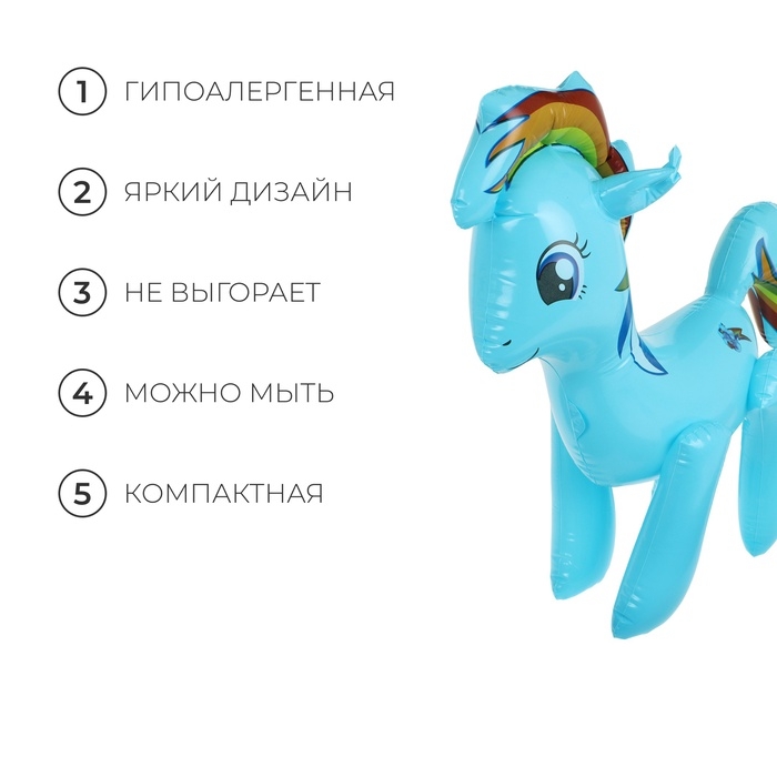 Игрушка надувная «Единорог», 48 см, цвет МИКС Игрушка надувная «Единорог», 48 см, цвет МИКС