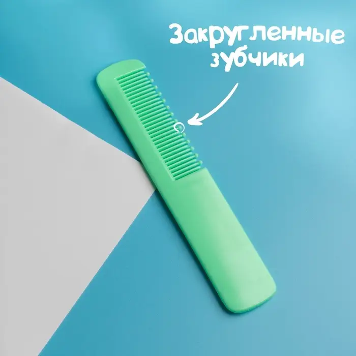 Расчёска детская, массажная щётка для волос &laquo;Жирафик&raquo;, от 0 мес.