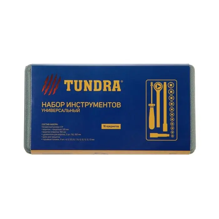 Набор инструментов в кейсе ТУНДРА, универсальный, 1/4", 16 предметов
