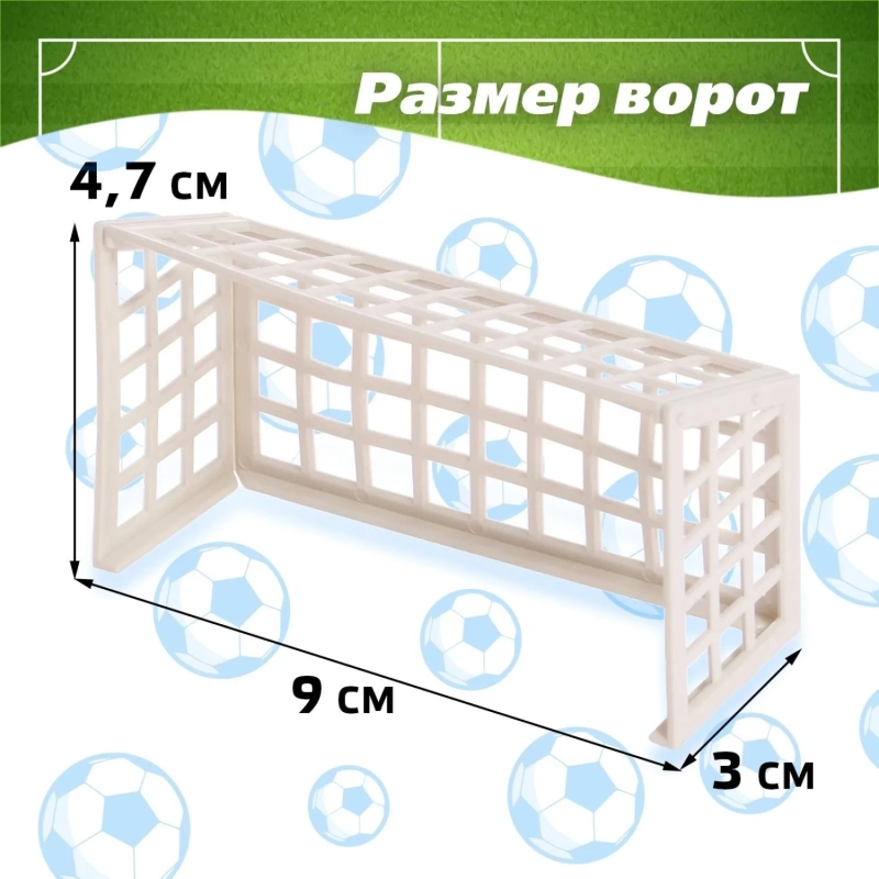 Настольная игра футбол Дуэль, 4627536