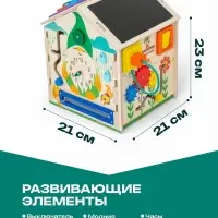 Бизидом &laquo;Гном&raquo;, деревянный, 29&times;24&times;24 см