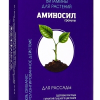 Удобрение Гранулы "Аминосил для рассады 50гр"