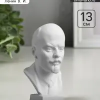 Бюст &laquo;Ленин В.И.&raquo;, фигурка гипс, 13&times;8&times;8 см