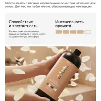 Средство для мытья пола парфюмированное, аромат Vanilla blend, 1000 мл, ULAB