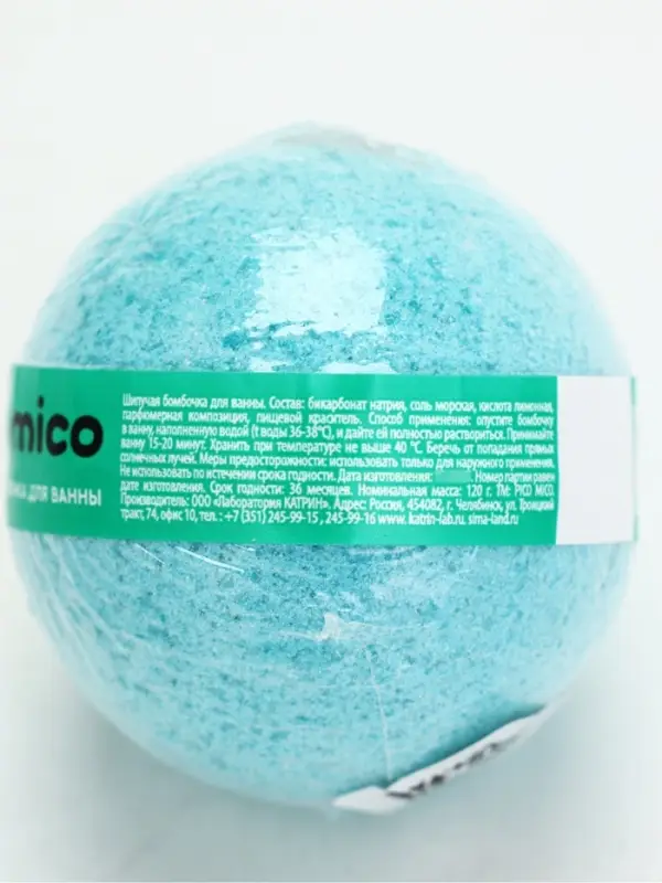 Бомбочка для ванны, 120 г, аромат свежий лайм, PICO MICO