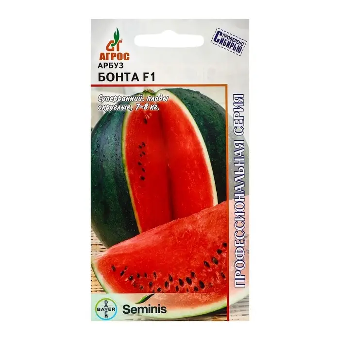 Семена Арбуз &laquo;Бонта&raquo;, F1, 5 шт., Seminis, &laquo;Агрос&raquo;