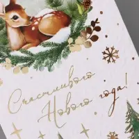 Конверт для денег &laquo;Счастливого нового года&raquo;, тиснение, набор 4 штуки