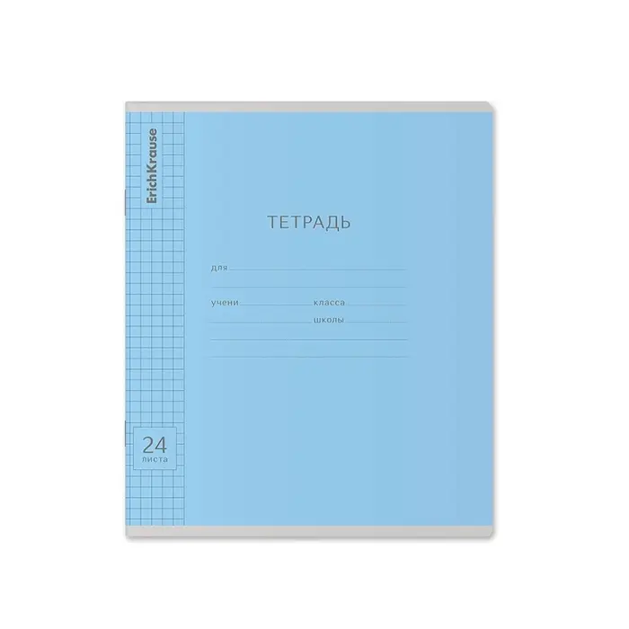 Тетрадь 24 листа в клетку, ErichKrause «Классика Visio», обложка мелованный картон, МИКС