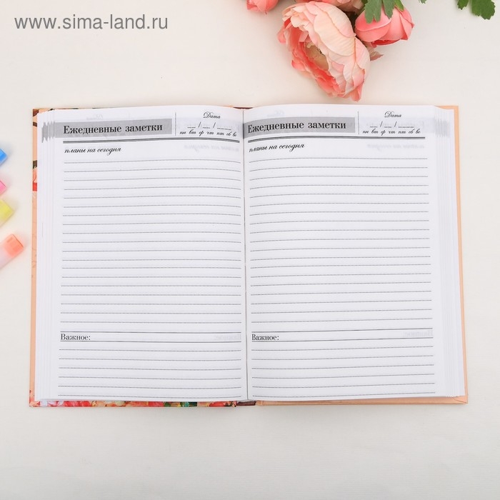 Ежедневник учителя «Любимому учителю», формат А5, твёрдая обложка картон 7БЦ, 160 листов Ежедневник учителя «Любимому учителю», формат А5, твёрдая обложка картон 7БЦ, 160 листов