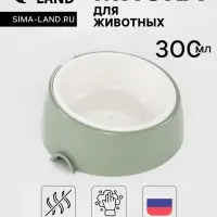 Лего-миска для животных &laquo;Фокси&raquo;, 300 мл, с наклоном, пластик, цвет фисташковый