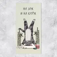 Конверт для денег «На ЗОЖ и кутеж», 16.5×8 см