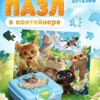 Пазл в контейнере "Милые котики"