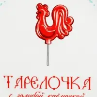 Тарелка &laquo;Каёмочка&raquo;, d=20 см, керамика, белая, бирюзовая