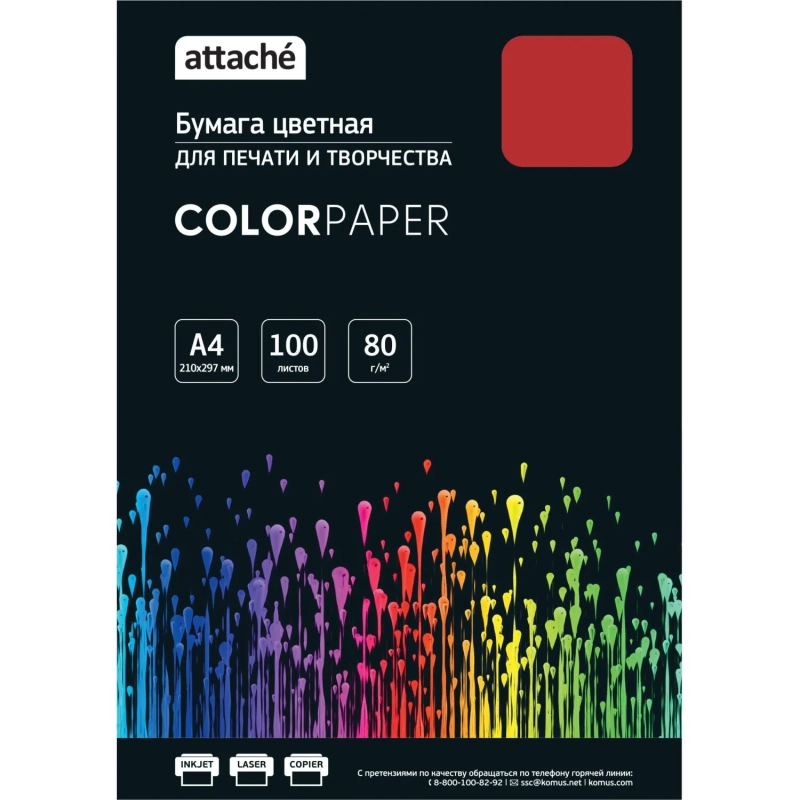 Бумага цветная Attache (красный интенсив), 80г, А4, 100 л