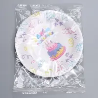 Тарелка одноразовая бумажная «С днём рождения» тортик, 18 см