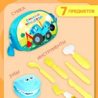 Игровой набор стоматолога, Синий трактор, в сумочке