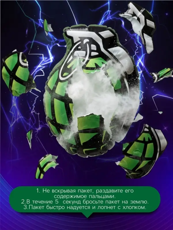 Прикол бомбочка &laquo;Граната&raquo;, 9.5&times;7&times;1 см, цвета МИКС