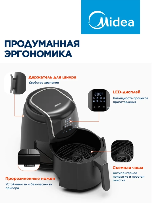 Аэрогриль MAF-1040, чаша 4л, 1500 Вт, 8 автопрограмм, сенсор Аэрогриль MAF-1040, чаша 4л, 1500 Вт, 8 автопрограмм, сенсор