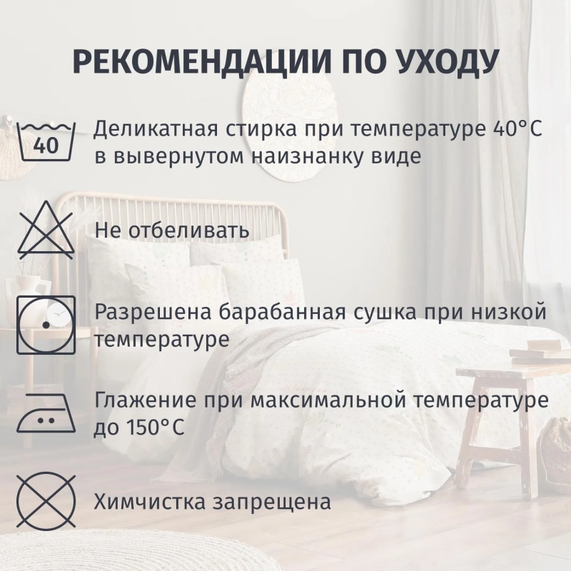Постельное белье Евро Перкаль (нав.70х70-2шт) Romance,929388