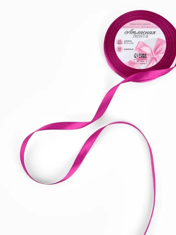 Лента атласная, 10 мм, 23±1 м, пурпурная №29 Лента атласная, 10 мм, 23±1 м, пурпурная №29