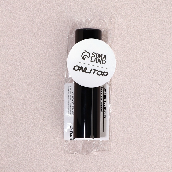 Флакон для парфюма, с распылителем, 10 мл, цвет чёрный Флакон для парфюма, с распылителем, 10 мл, цвет чёрный