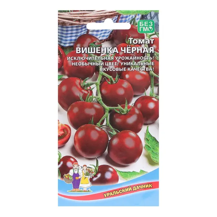 Семена Томат  Семена Томат "Вишенка Черная", черри", 20 шт