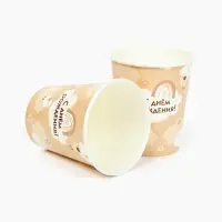 Стакан одноразовый бумажный «С Днём рождения», бежевый, 250 мл Стакан одноразовый бумажный «С Днём рождения», бежевый, 250 мл