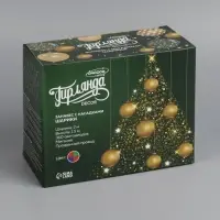 Гирлянда &laquo;Занавес&raquo; 2&times;1.5 м с насадками &laquo;Шарики&raquo;, IP20, прозрачная нить, 360 LED, свечение мульти (RG/RB), мигание, 220 В