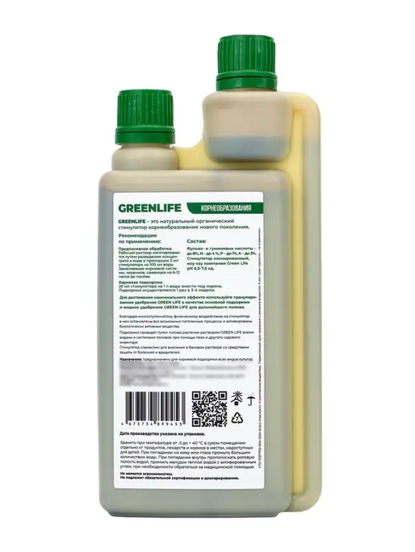 Стимулятор корнеобразования "Green Life", 250мл