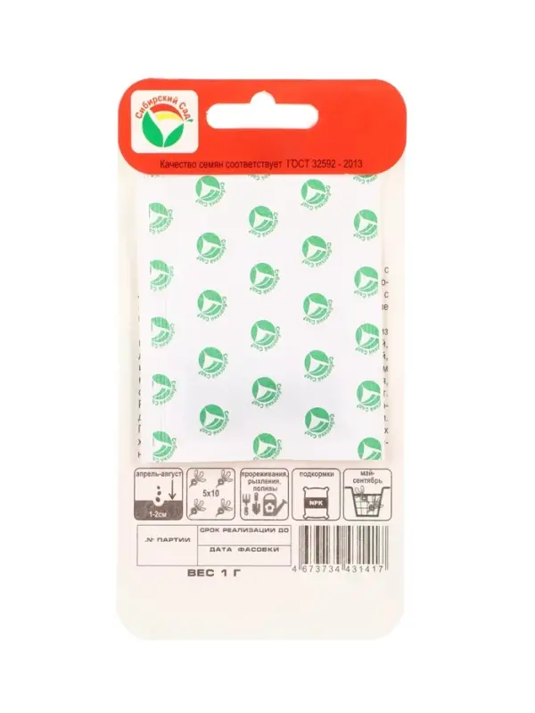 Семена Редис Гром и Молния F1 1г