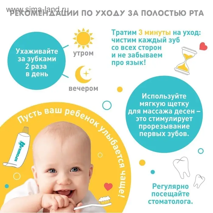 Прорезыватель - массажер Крошка Я 3 в 1, детский в контейнере, на палец, силиконовый от 3 мес., голубой