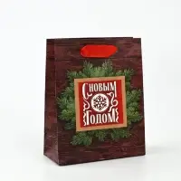Набор пакетов ламинированных «Чудесного праздника!» Набор пакетов ламинированных «Чудесного праздника!»