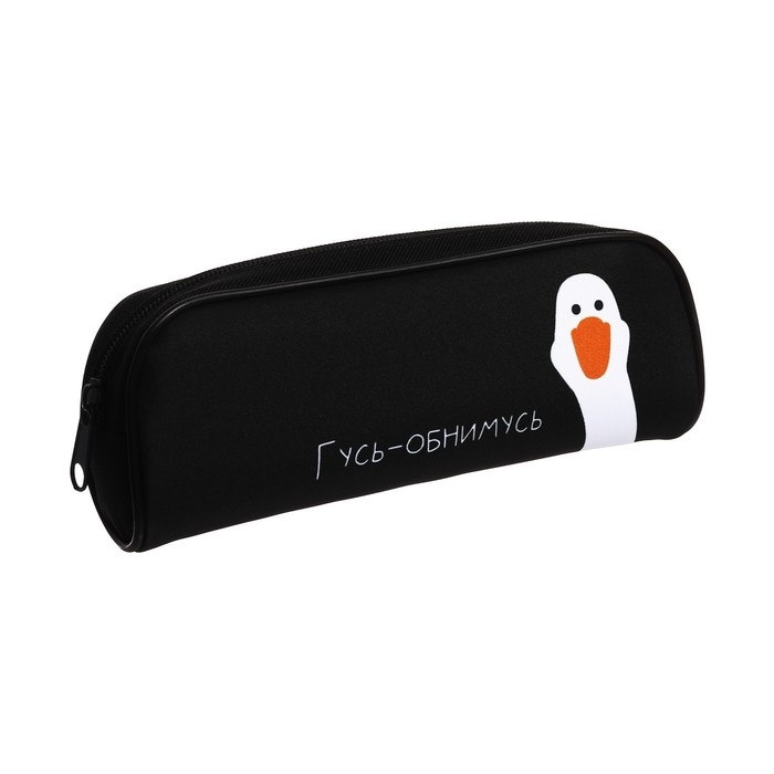 Пенал мягкий, 1 отделение, 80 х 210 х 40 мм, объёмный, Calligrata ПМО 21-20 Пенал мягкий, 1 отделение, 80 х 210 х 40 мм, объёмный, Calligrata ПМО 21-20 "Гусь-обнимусь"