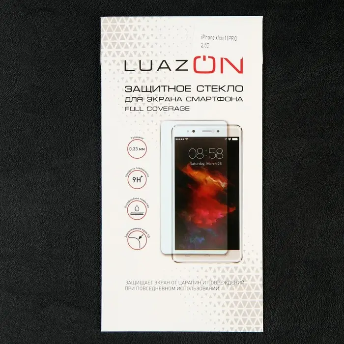 Защитное стекло 2.5D LuazON для iPhone X/XS/11PRO