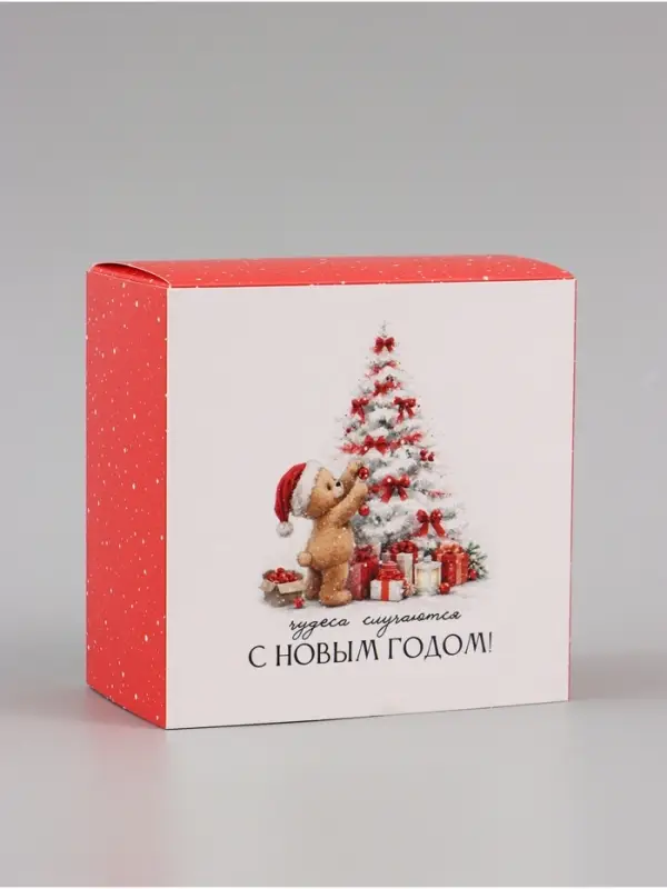 Коробка подарочная складная &laquo;С Новым годом&raquo;, 14&times;14&times;8 см