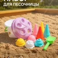 Песочный набор &laquo;Ведёрко с мороженым&raquo;